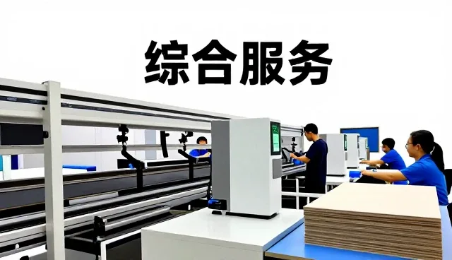 山东高速服务区管理有限公司
