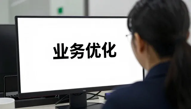 服务区成本控制中的流程优化实践路径